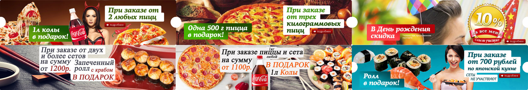 Добро пицца череповец шекснинский 25. Дивина пицца череповец. добро пицца череповец. добро пицца череповец шекснинский. добро пицца череповец номер.