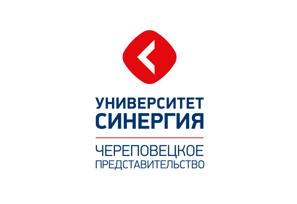 Технопарк синергия. Московский финансово-промышленный университет СИНЕРГИЯ Г.Москва. Институт СИНЕРГИЯ Москва. СИНЕРГИЯ логотип. Университет СИНЕРГИЯ лого.