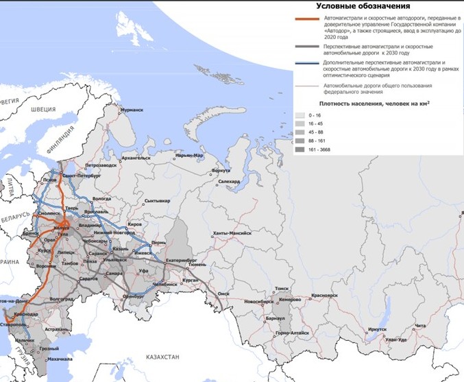 Железные дороги европейской части. Крупные автомобильные магистрали России на карте. Транспортные магистрали России. Важнейшие транспортные магистрали России. Основные железнодорожные магистрали.