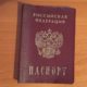 вирус