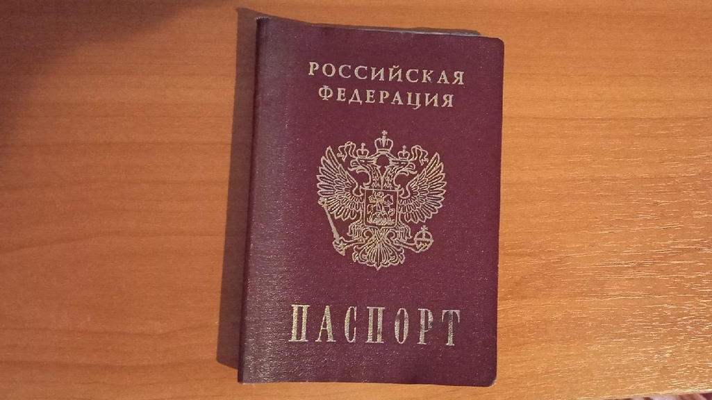 вирус вирус