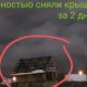 СКР - машина