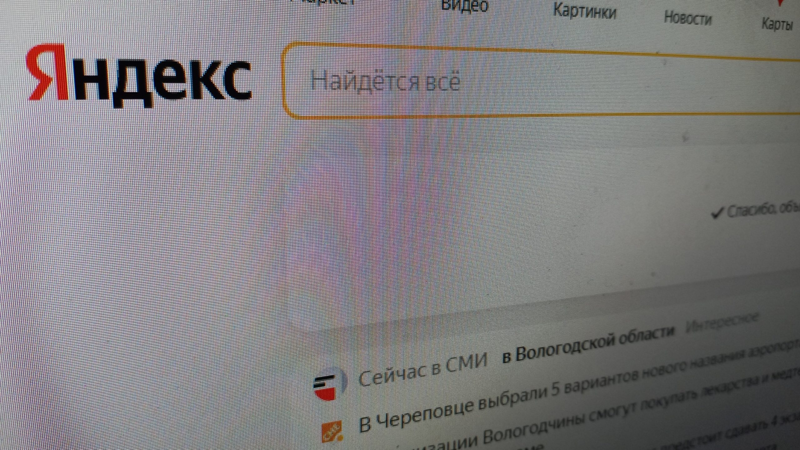 СКР - машина СКР - машина