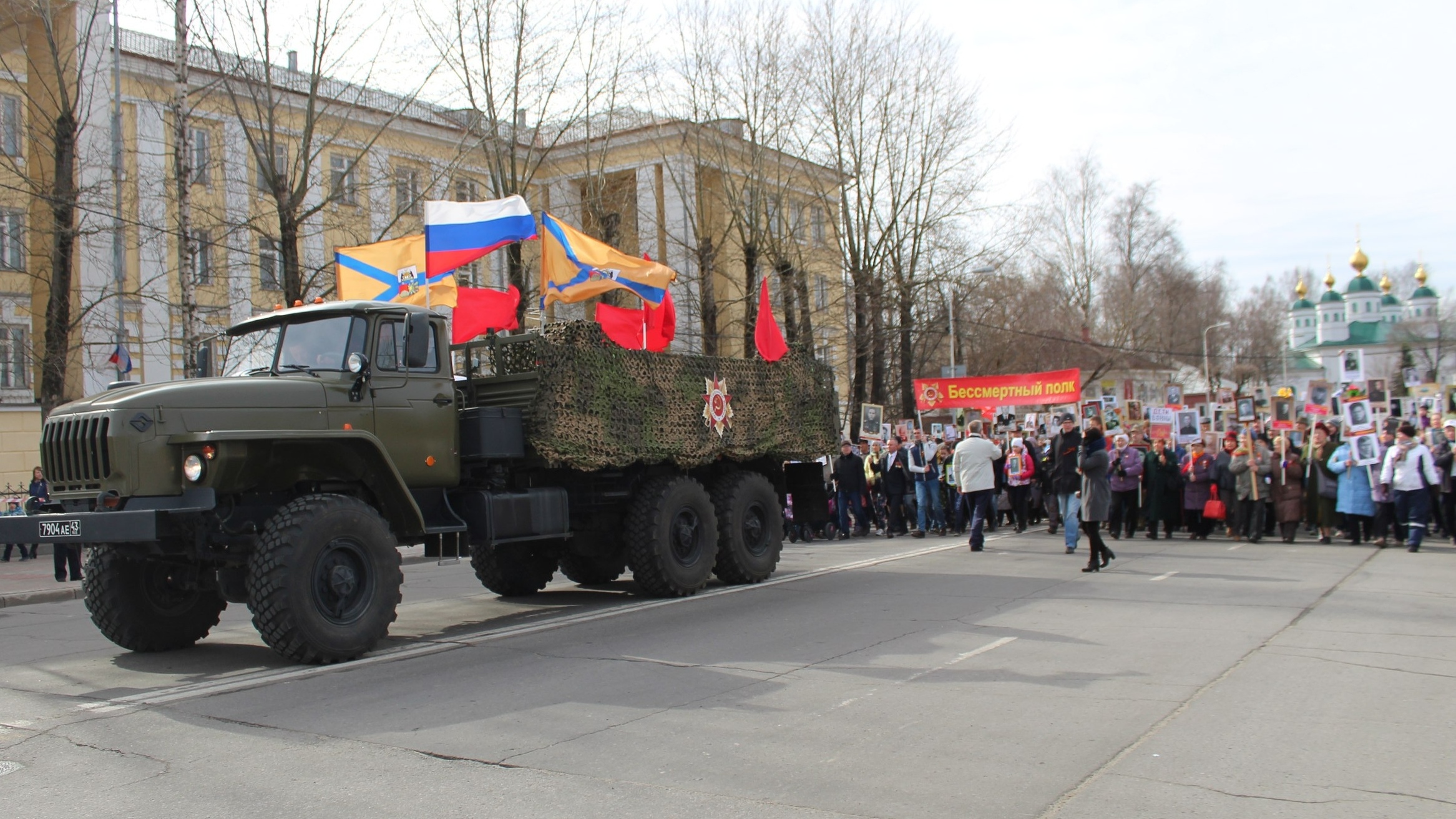 AMC-UDAR AMC-UDAR