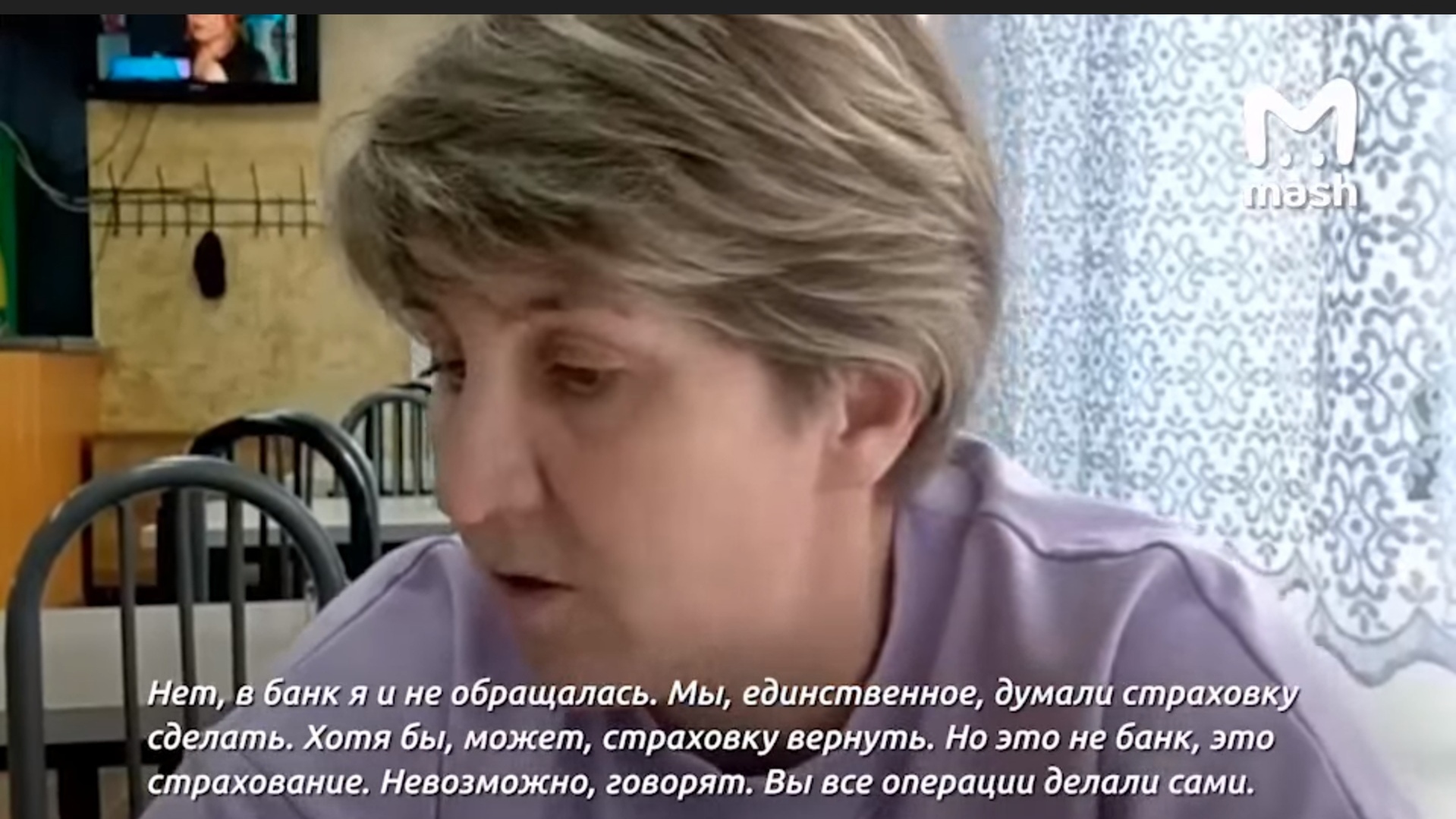 Матери погибших сыновей украина. Украинская мать фото. Обманывать мать. Пахана обманули мошенники.
