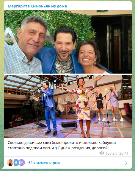 «А.