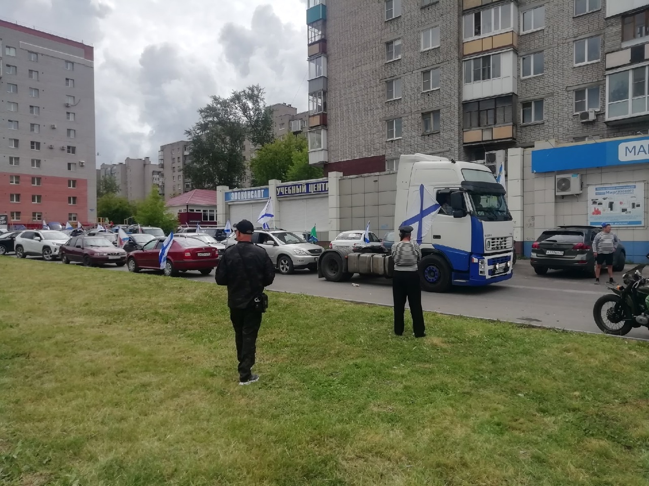«Автопробег»