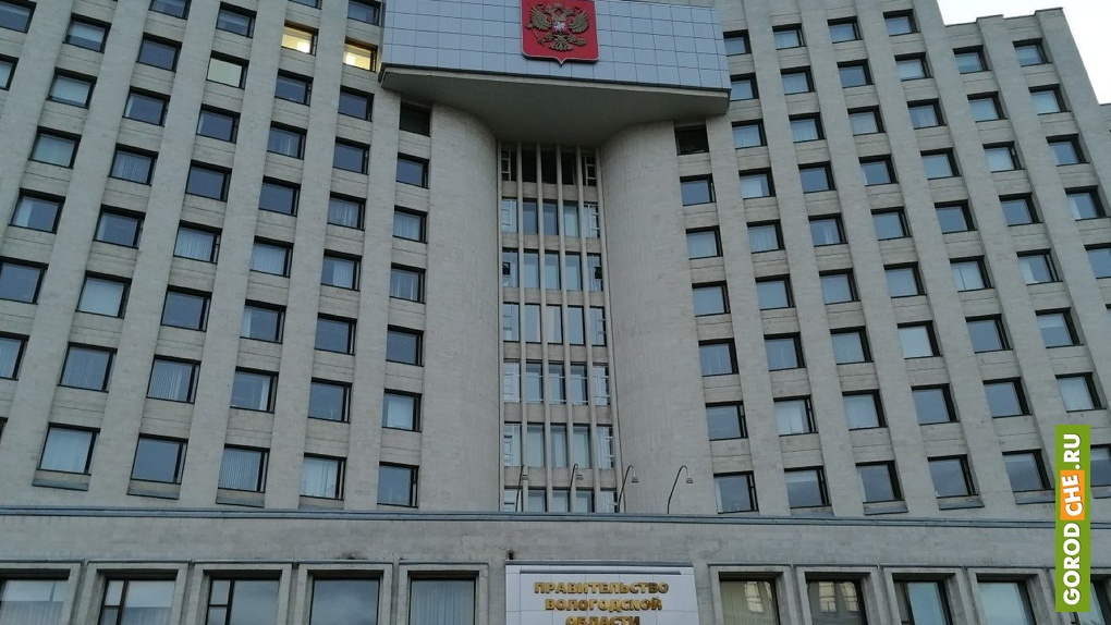 Главное здание правительства Вологодской области. Главное здание правительства Вологодской области.