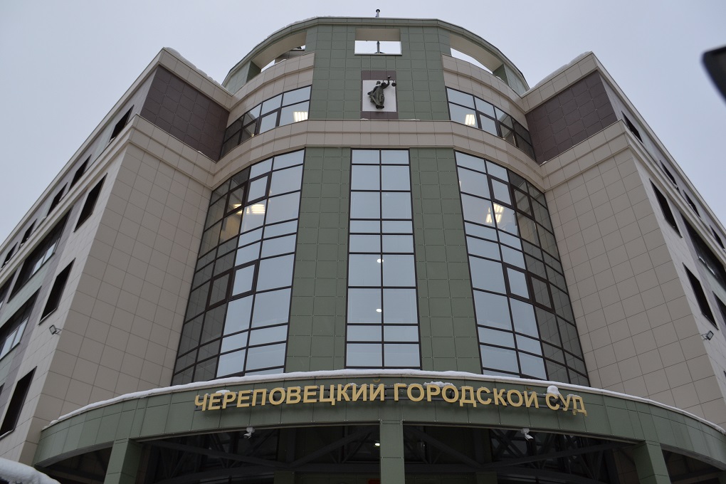 Городской суд Городской суд