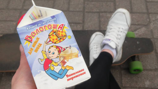 Коктейль молочный Вологоша