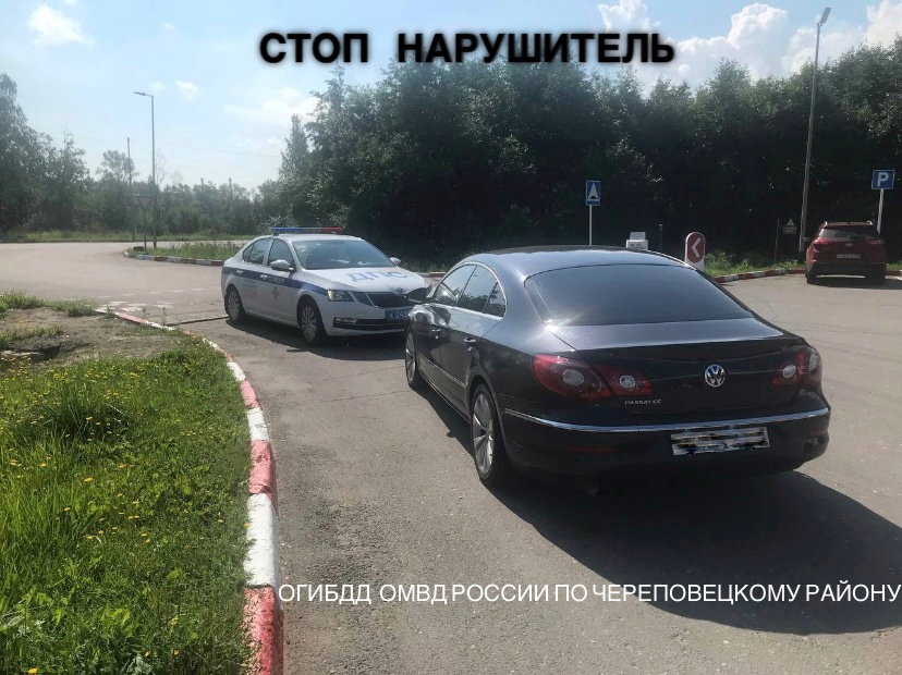Машина нарушителя Машина нарушителя