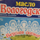 Масло
