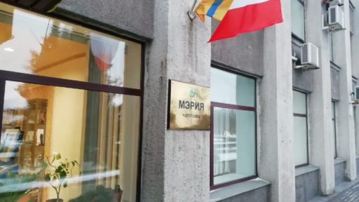 Мэрия Череповца