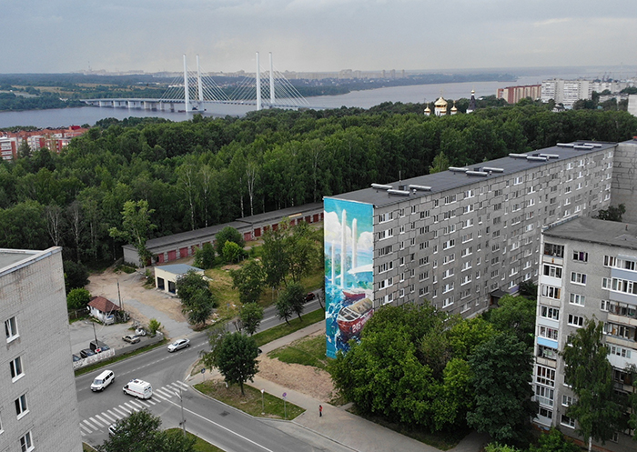 «Мурал