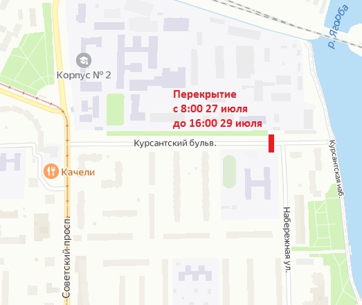 Объявление о предстоящих работах Объявление о предстоящих работах