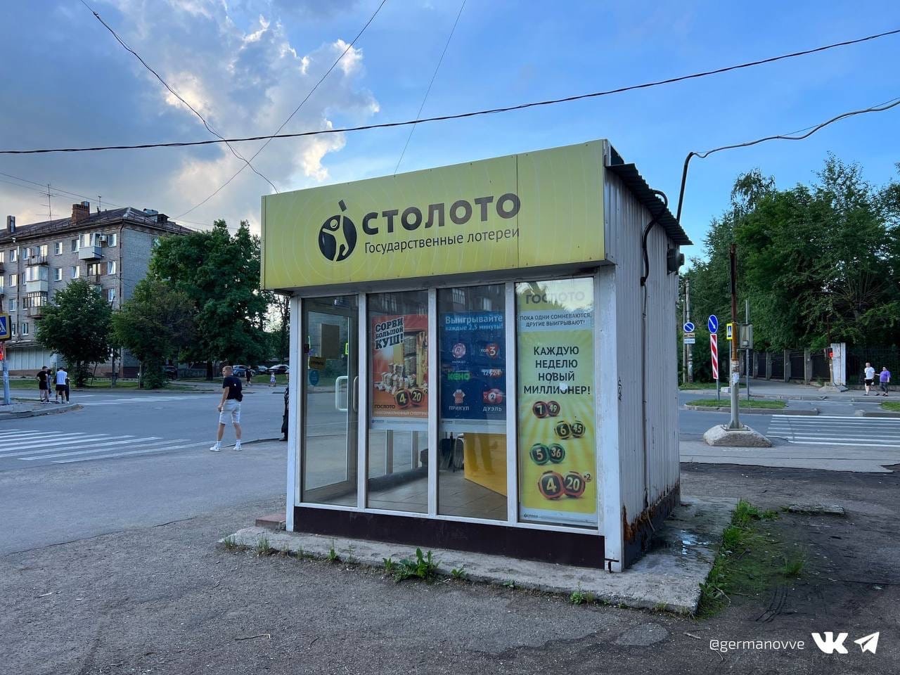 «Павильон