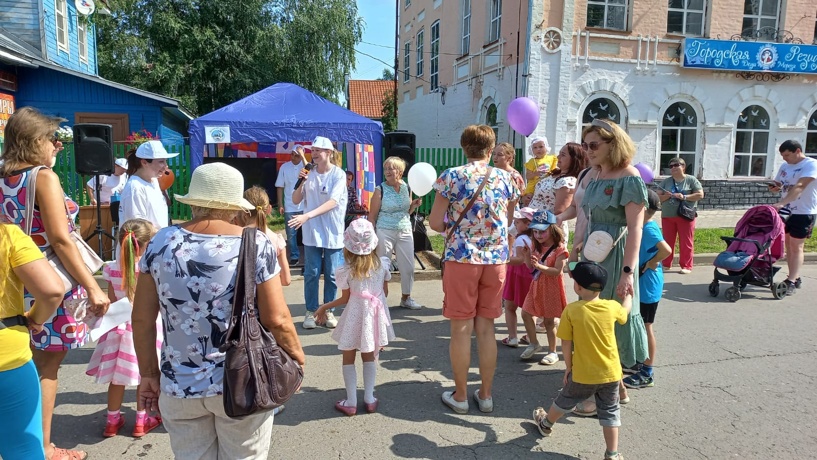 «Праздник
