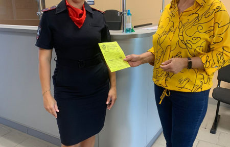 Профилактические беседы