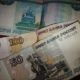 Субсидия зависит от разных факторов