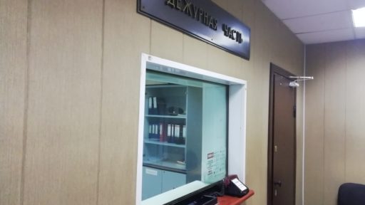 УМВД Череповца - дежурная часть