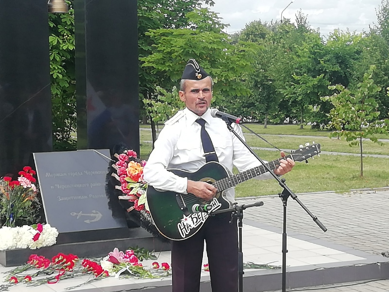 «Владимир