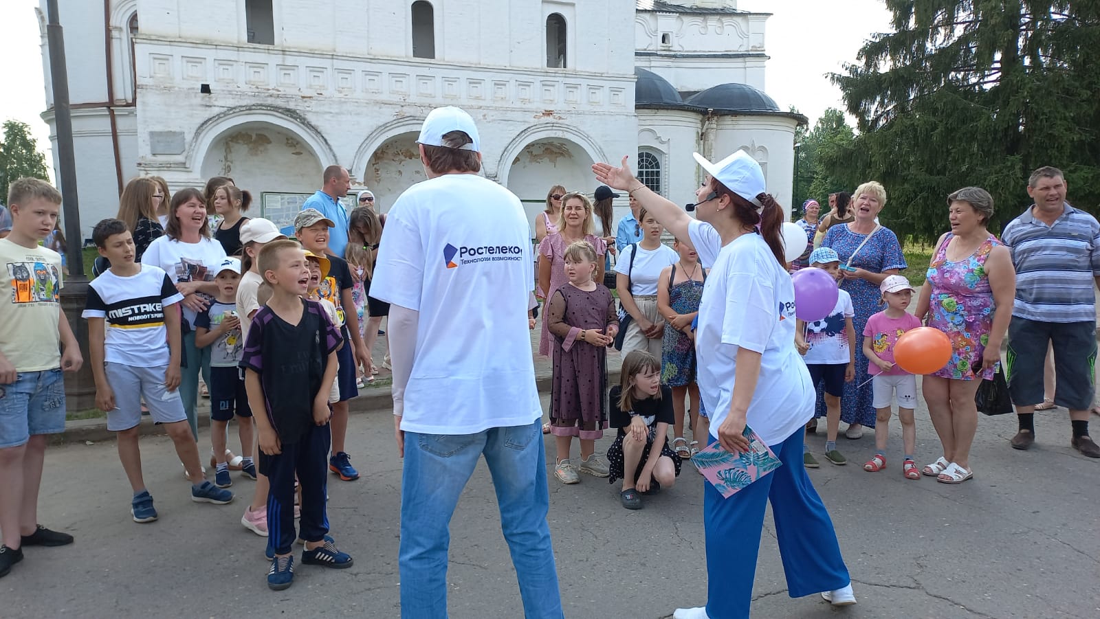 «Юбилей