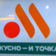 Логотип