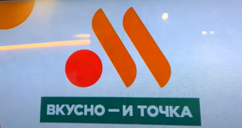 Логотип Логотип