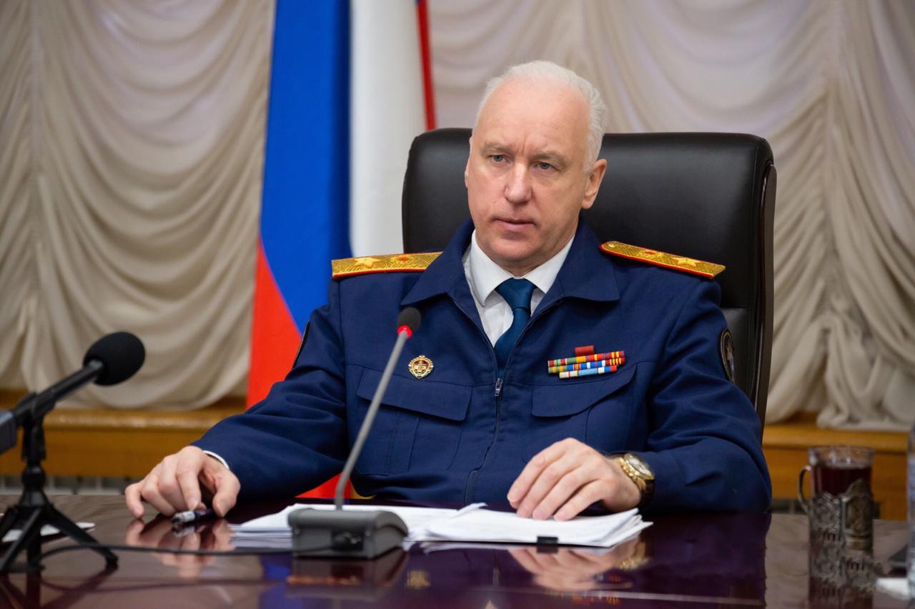 Александр Бастрыкин Александр Бастрыкин