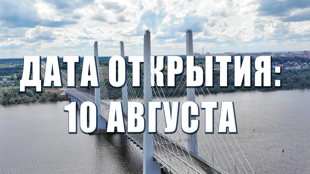 Архангельский мост череповец карта