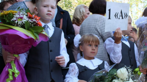 День знаний - архив Gorodche.ru