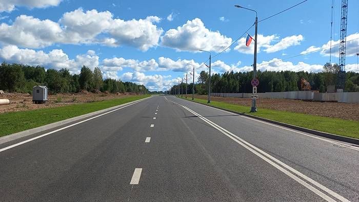 «Дорога»