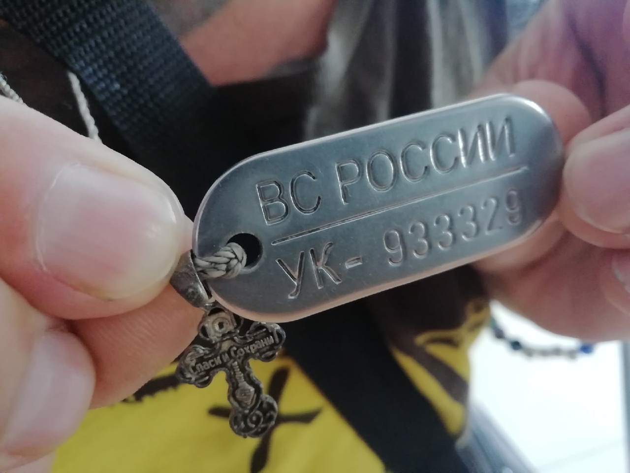 «Жетон