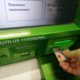 Жертвы сами идут к банкоматам и переводят деньги мошенникам