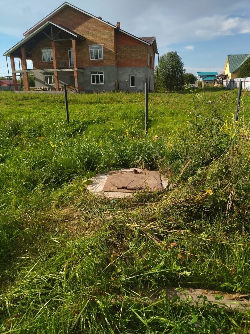 «Колодец