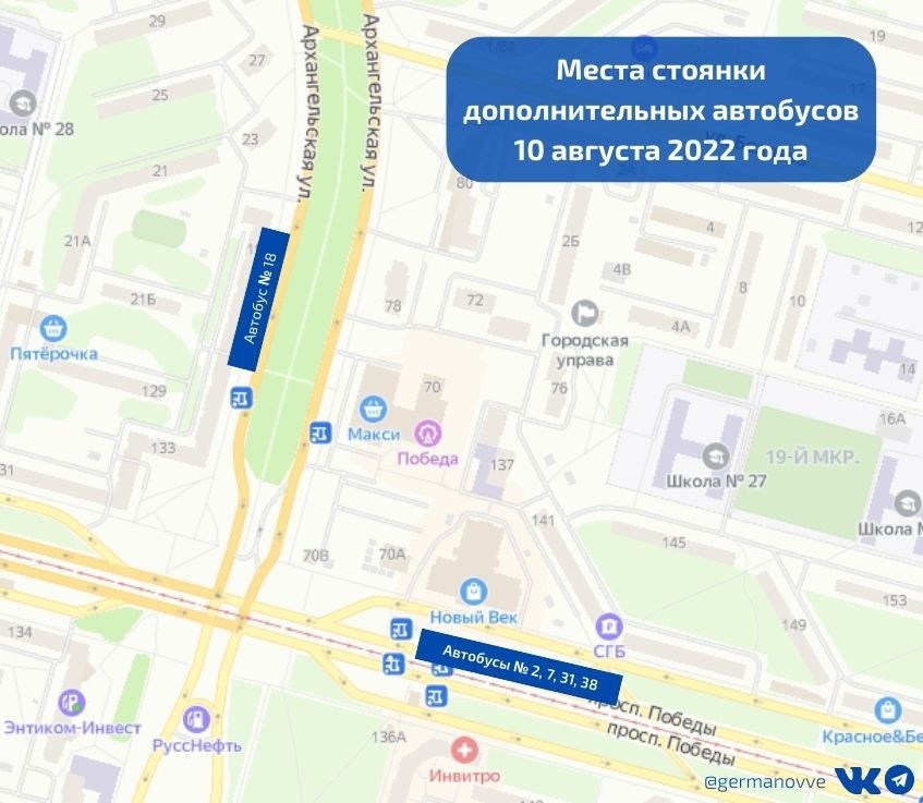 Карта поехали транспортная поехали череповец