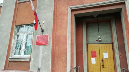 Мировой суд в Череповце