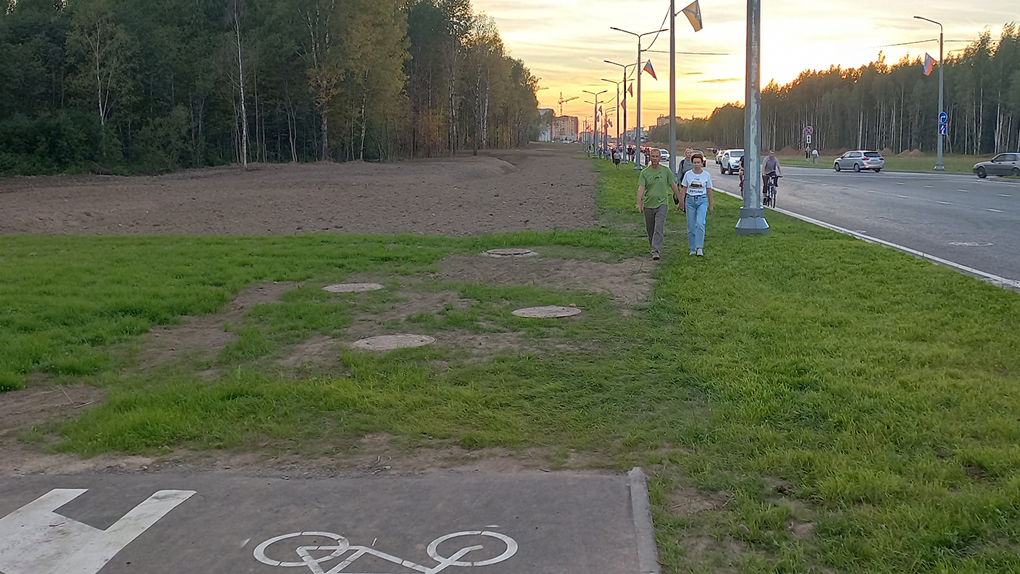 «На