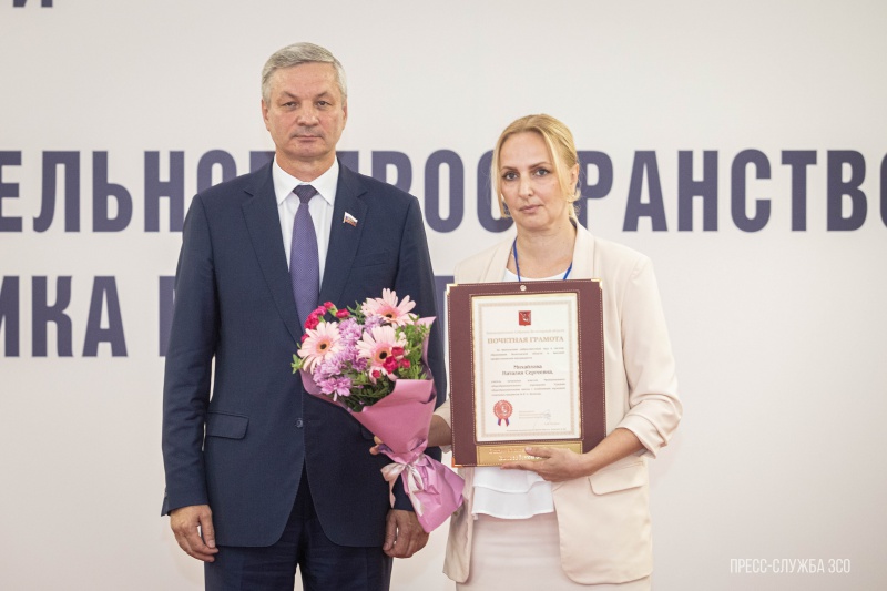 «Награждение»