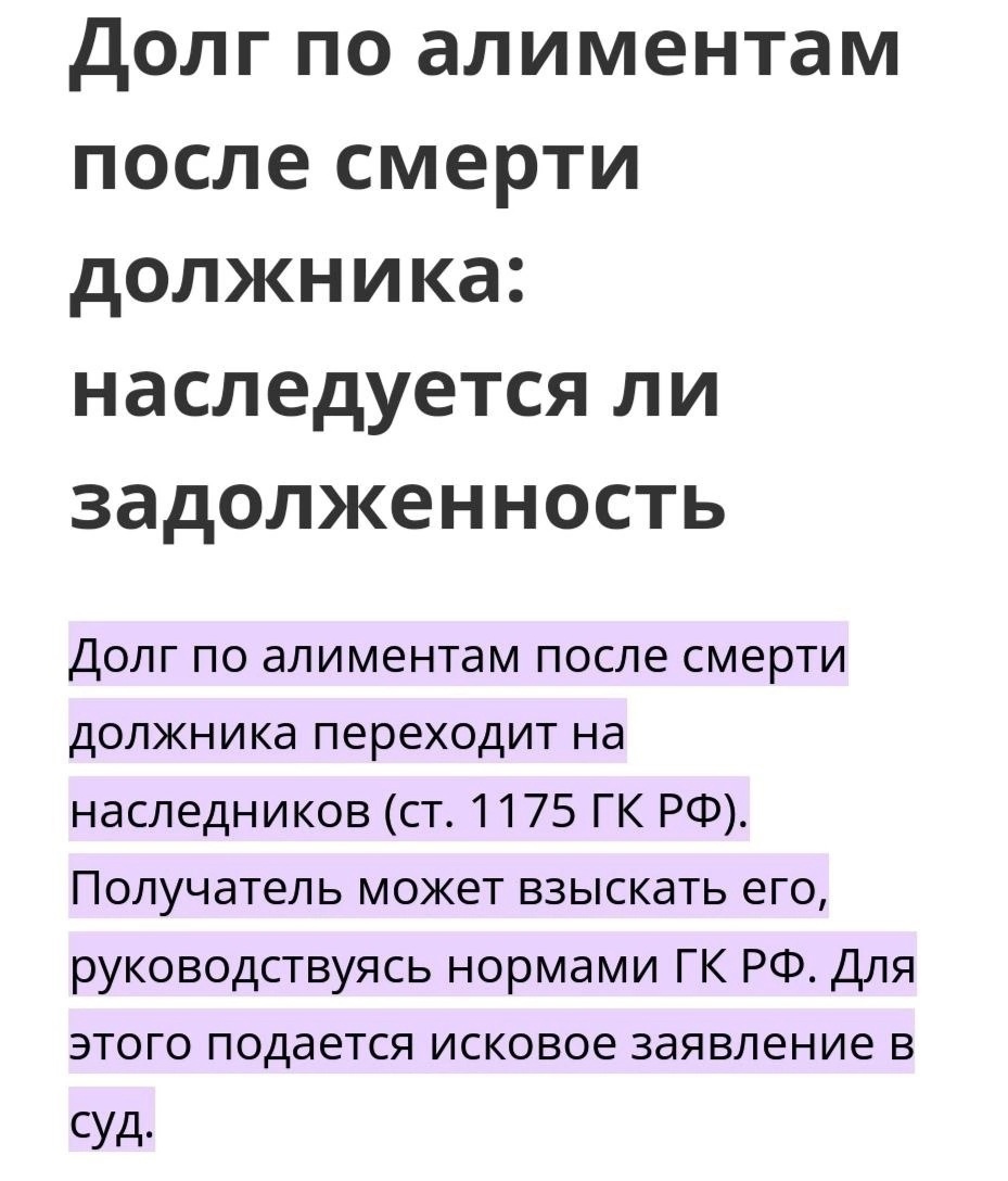 можно отказать наследнику умершего члена потребительского в приеме в члены кооператива фото 77