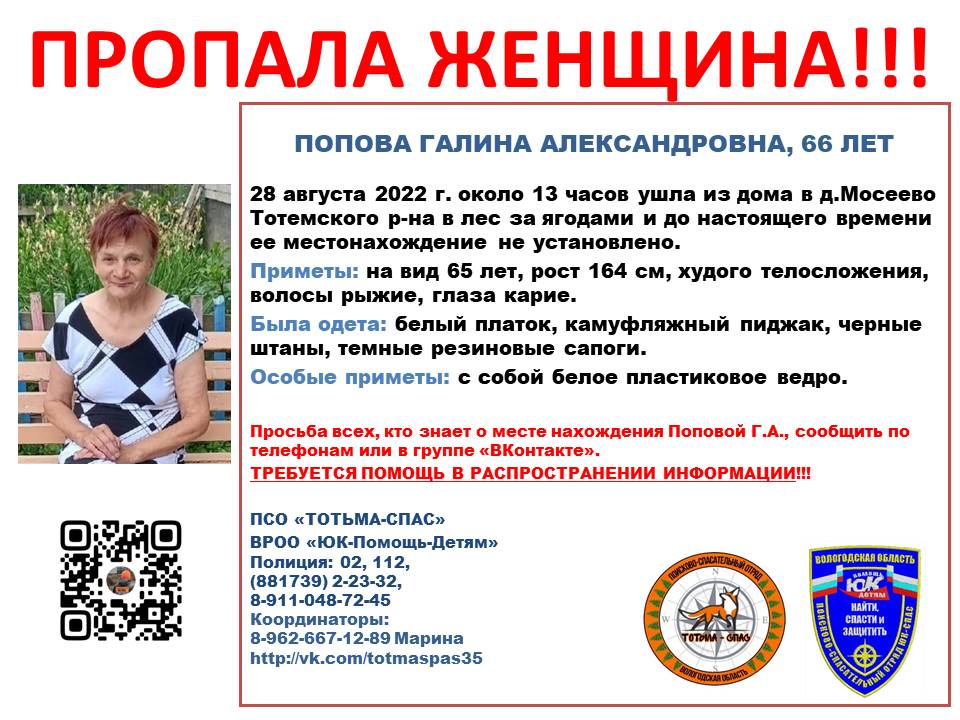 Ориентировка Ориентировка