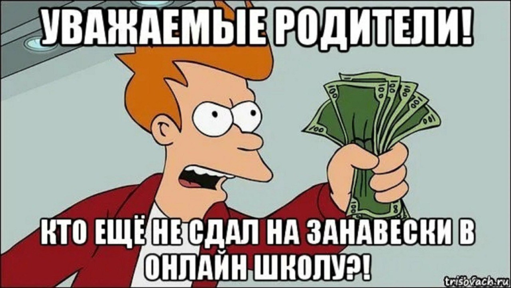 Хочу Купить Но Жалко Денег