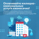 Почему надо платить