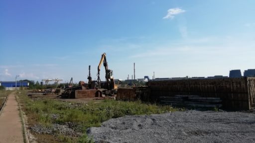 Приемка лома.