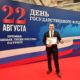 Сергей Ситников