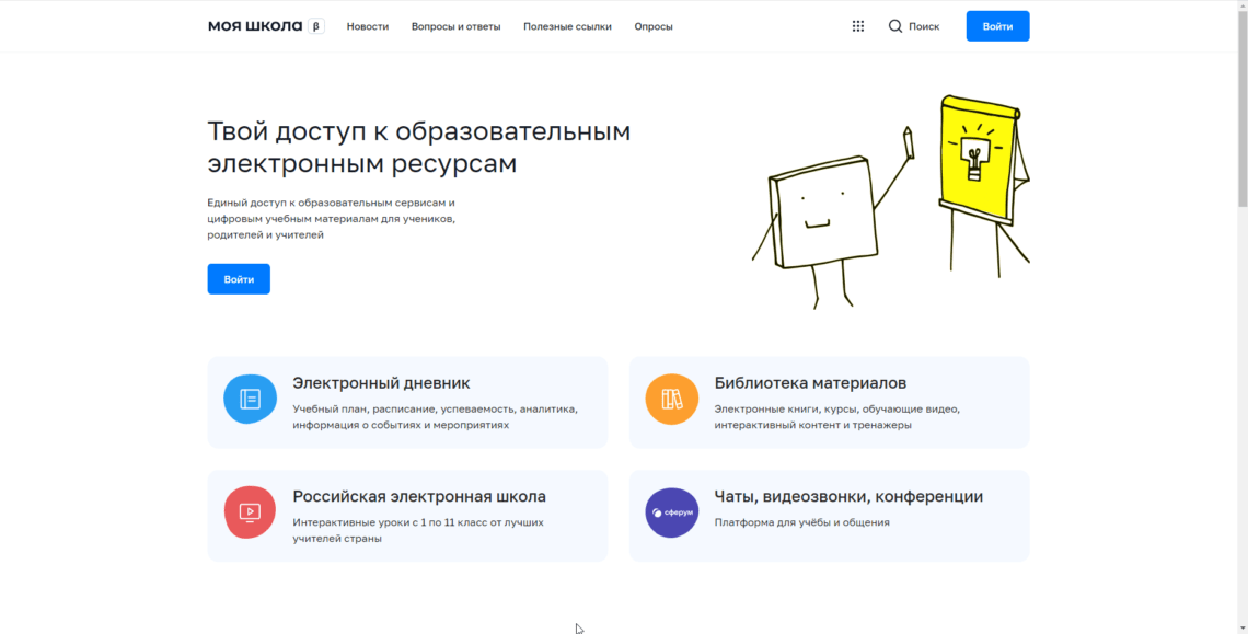 Сервис Сервис