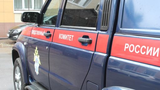 СКР будет ходатайствовать об аресте фигуранта