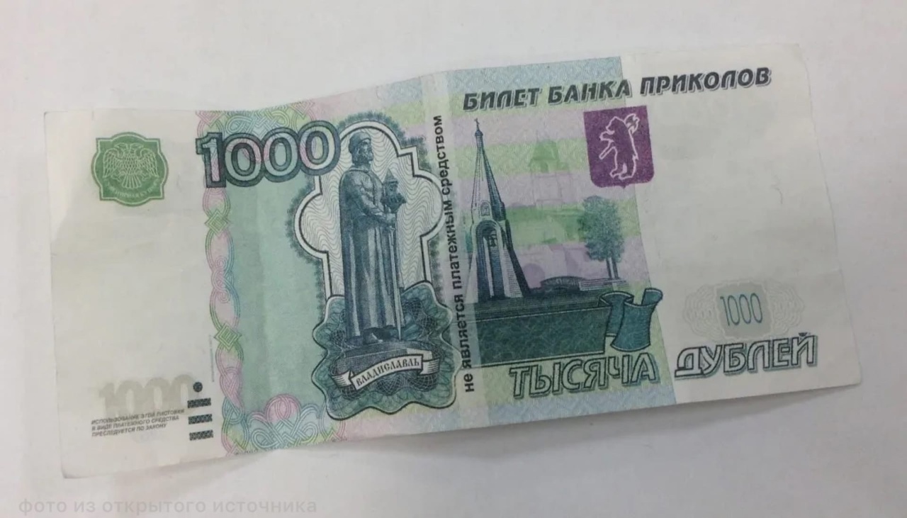 1000 дублей 1000 дублей