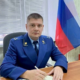 Александр Дубышев