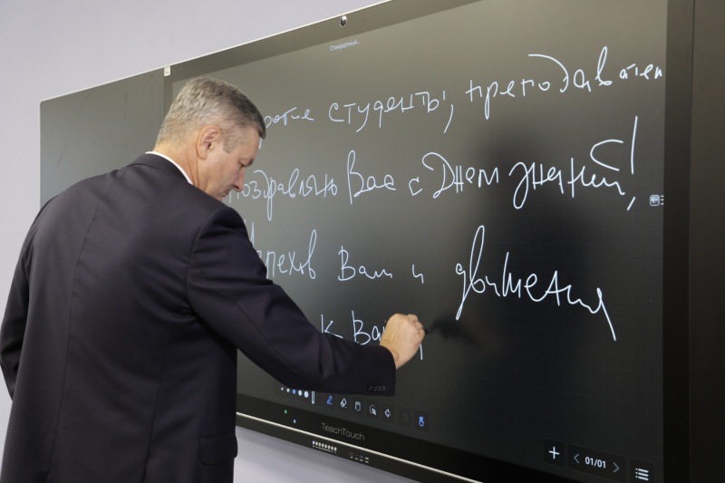«Андрей